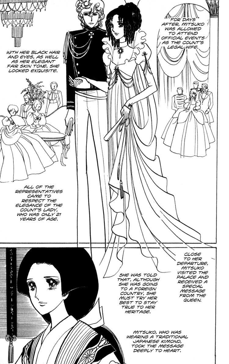 Lady Mitsuko Chapter 1 page 57 - Chapter 1