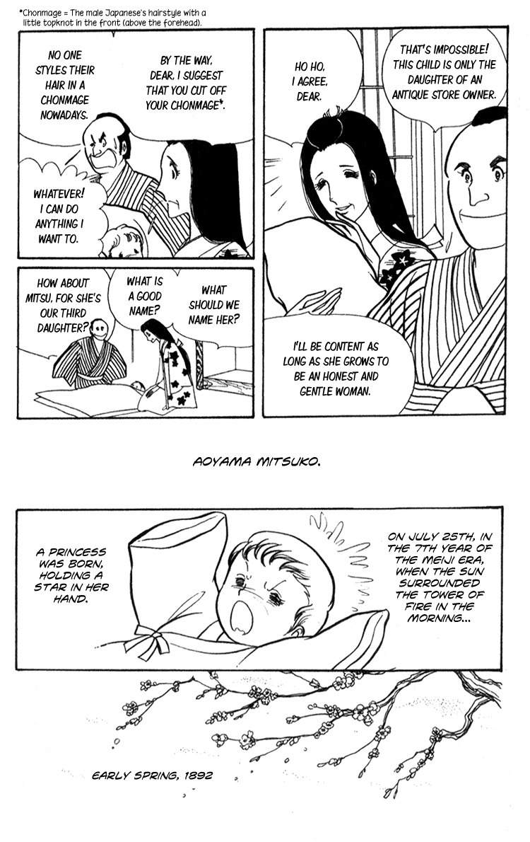 Lady Mitsuko Chapter 1 page 8 - Chapter 1