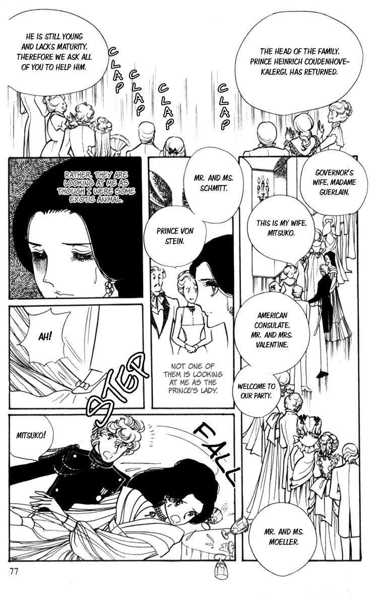 Lady Mitsuko Chapter 2 page 14 - Chapter 2