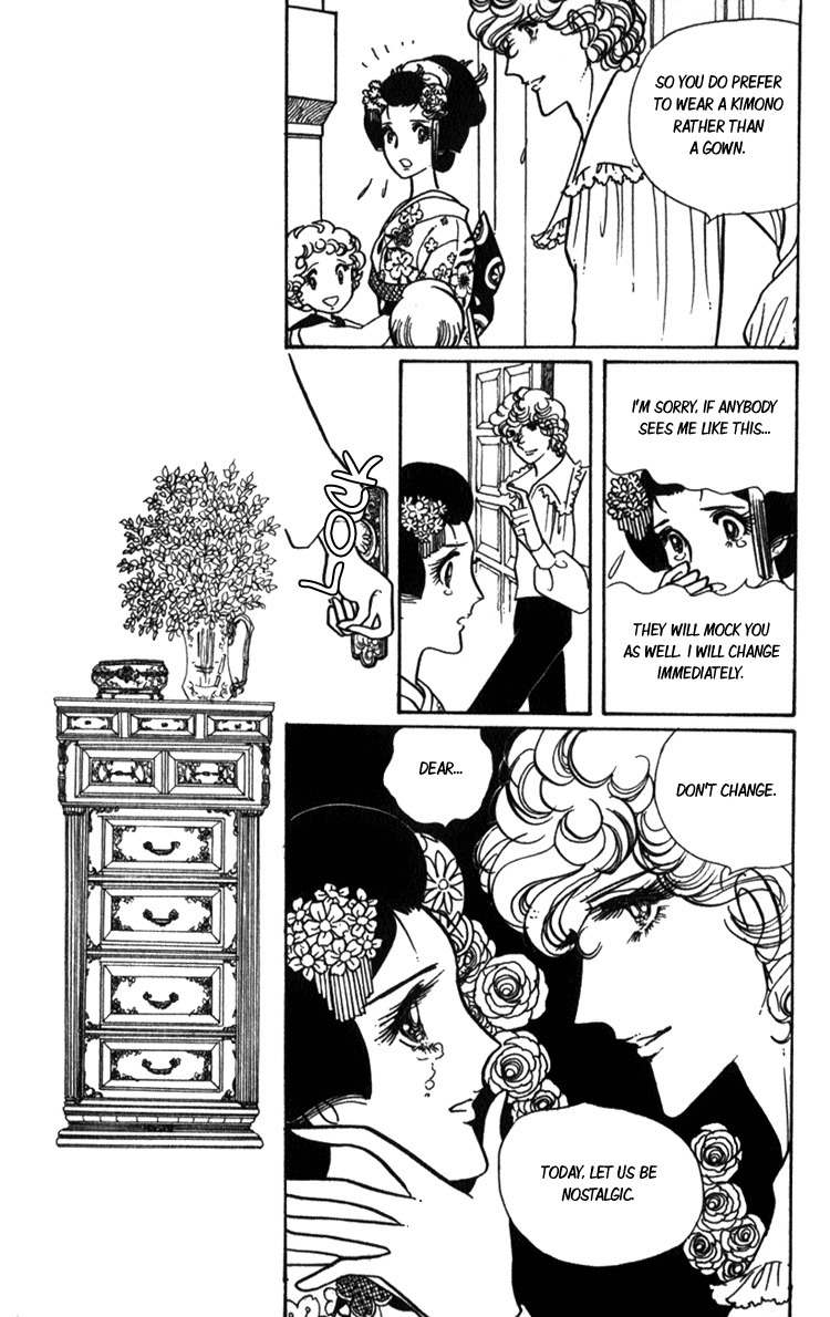 Lady Mitsuko Chapter 2 page 20 - Chapter 2