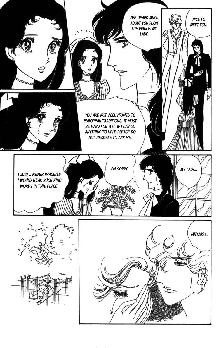 Lady Mitsuko Chapter 2 page 22 - Chapter 2