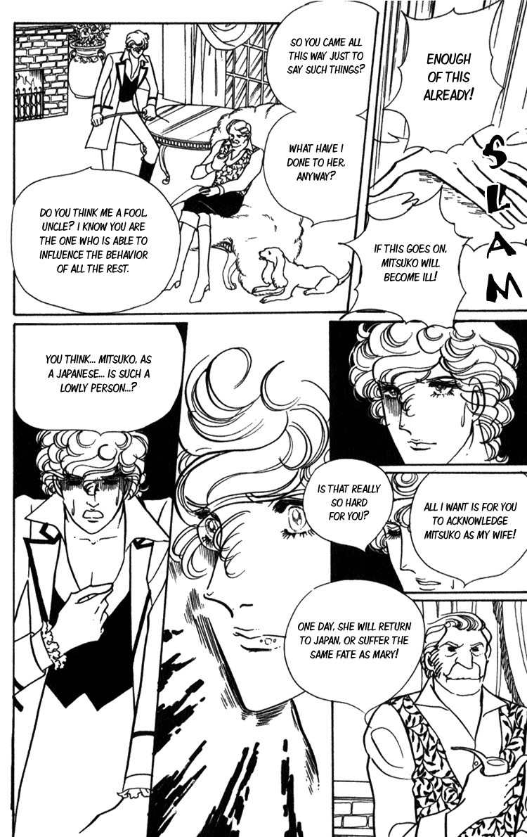 Lady Mitsuko Chapter 2 page 23 - Chapter 2