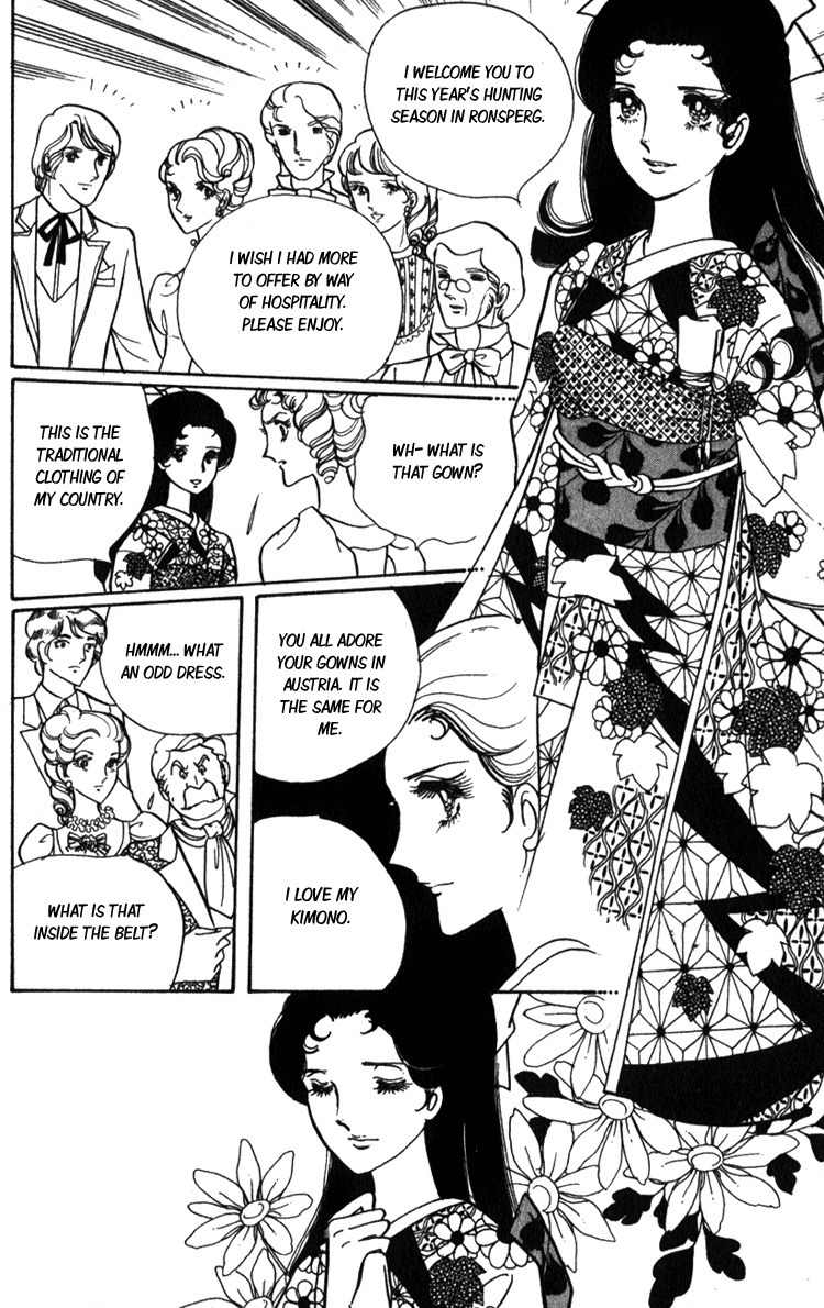 Lady Mitsuko Chapter 2 page 43 - Chapter 2