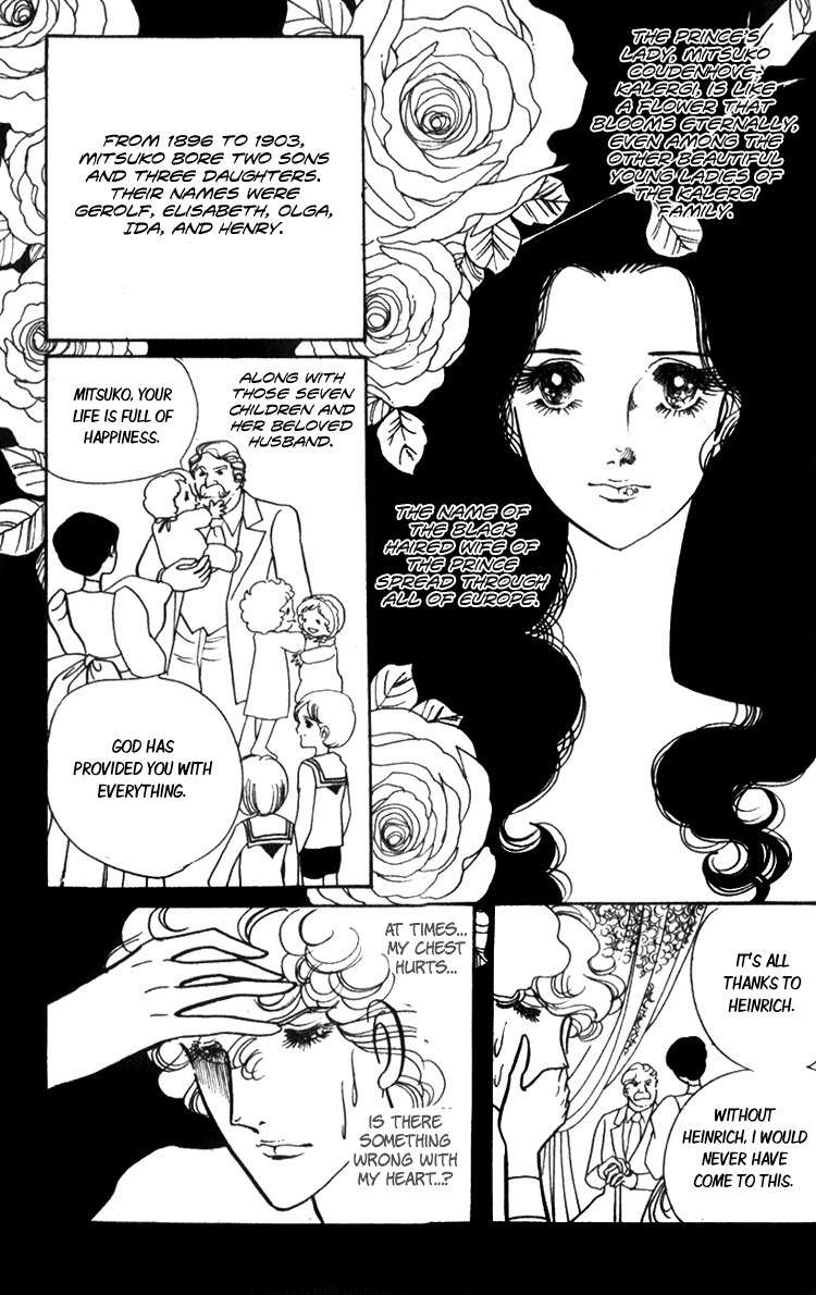Lady Mitsuko Chapter 2 page 52 - Chapter 2