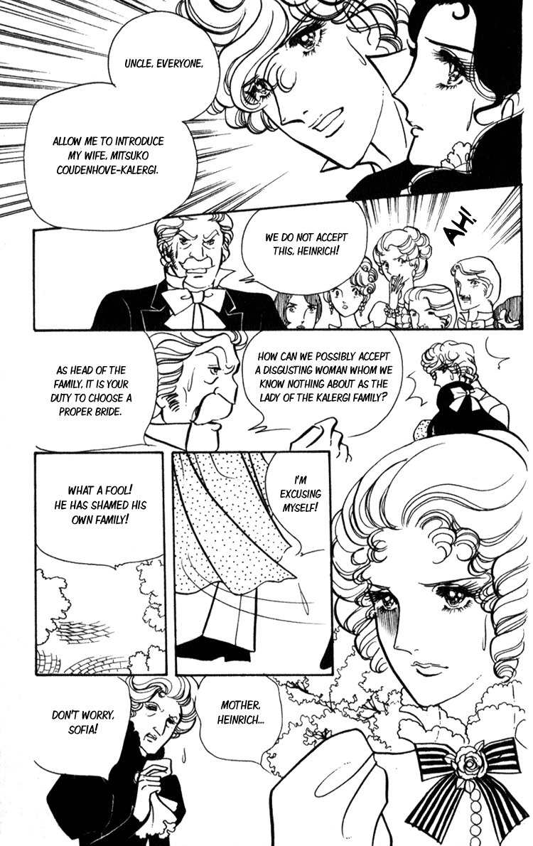 Lady Mitsuko Chapter 2 page 8 - Chapter 2