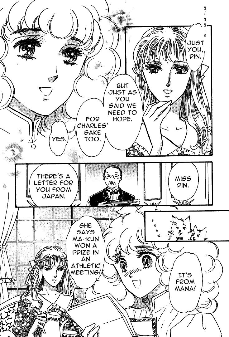 Lady Rin! Chapter 1 page 30 - Chapter 1