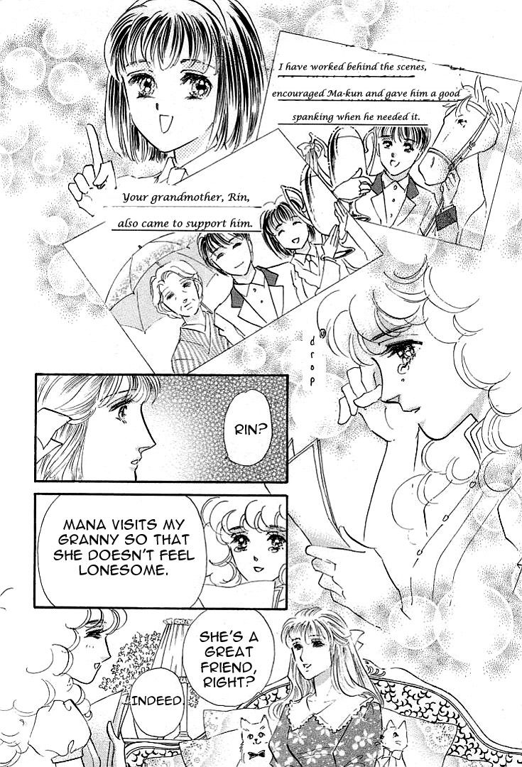 Lady Rin! Chapter 1 page 31 - Chapter 1
