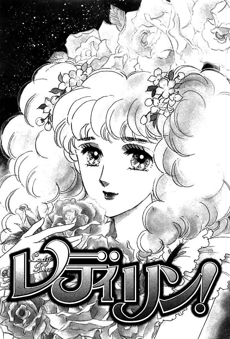 Lady Rin! Chapter 1 page 6 - Chapter 1