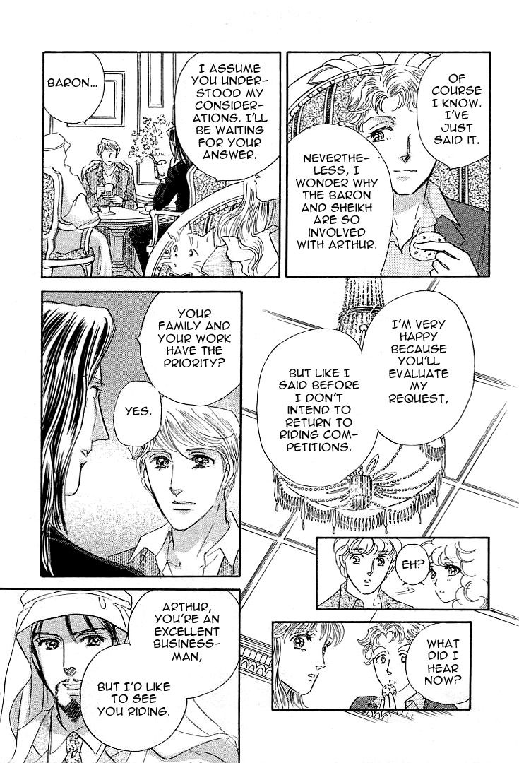 Lady Rin! Chapter 2 page 18 - Chapter 2