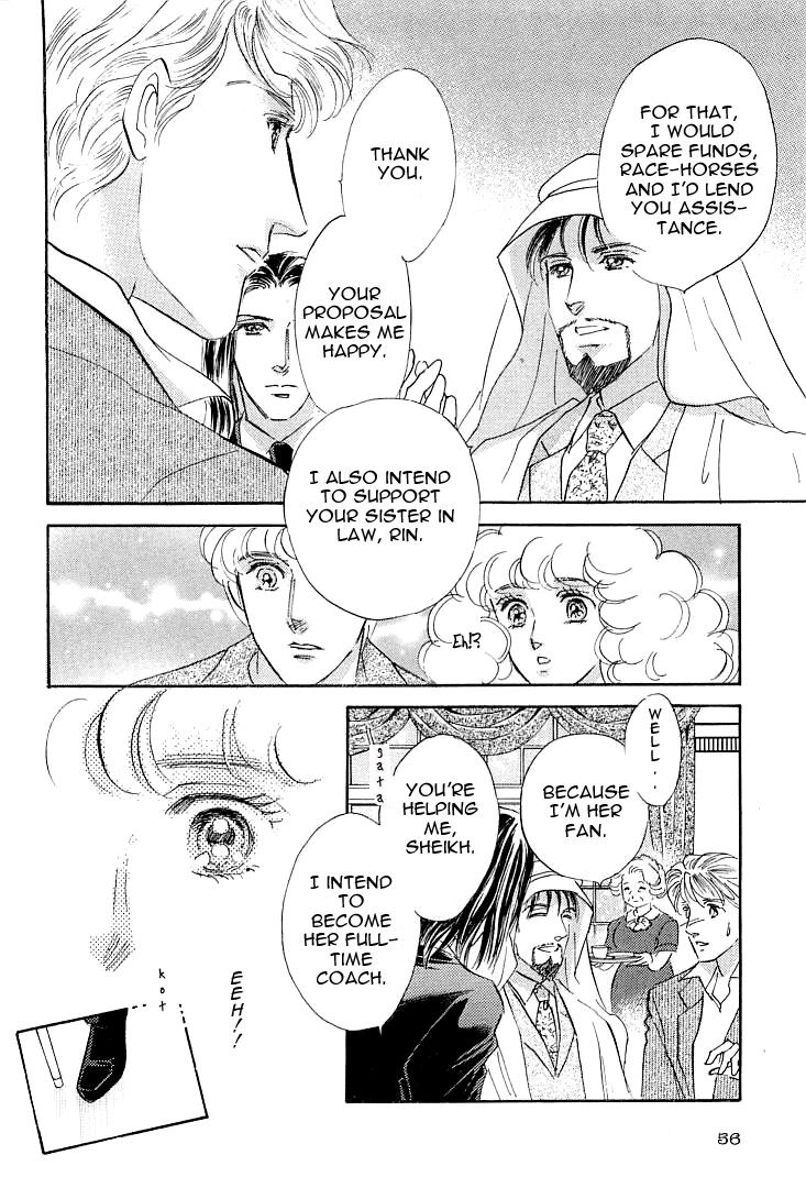 Lady Rin! Chapter 2 page 19 - Chapter 2
