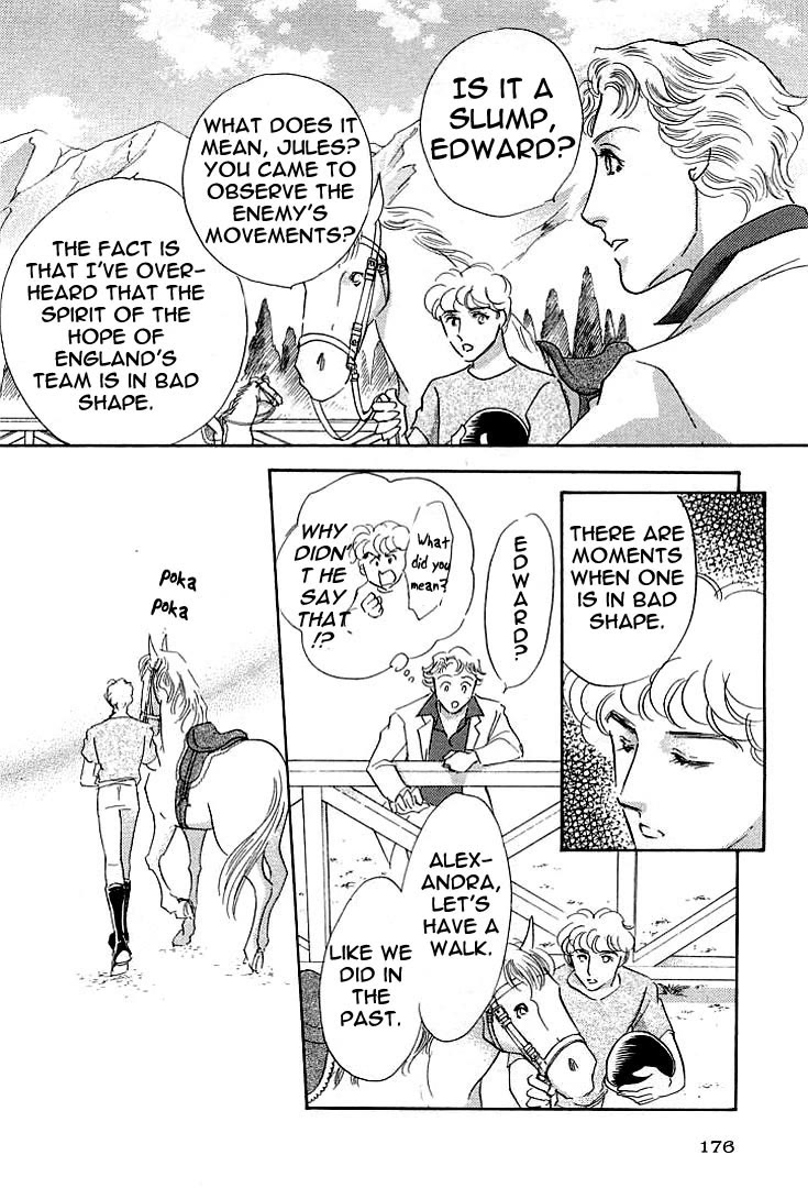 Lady Rin! Chapter 5 page 3 - Chapter 5