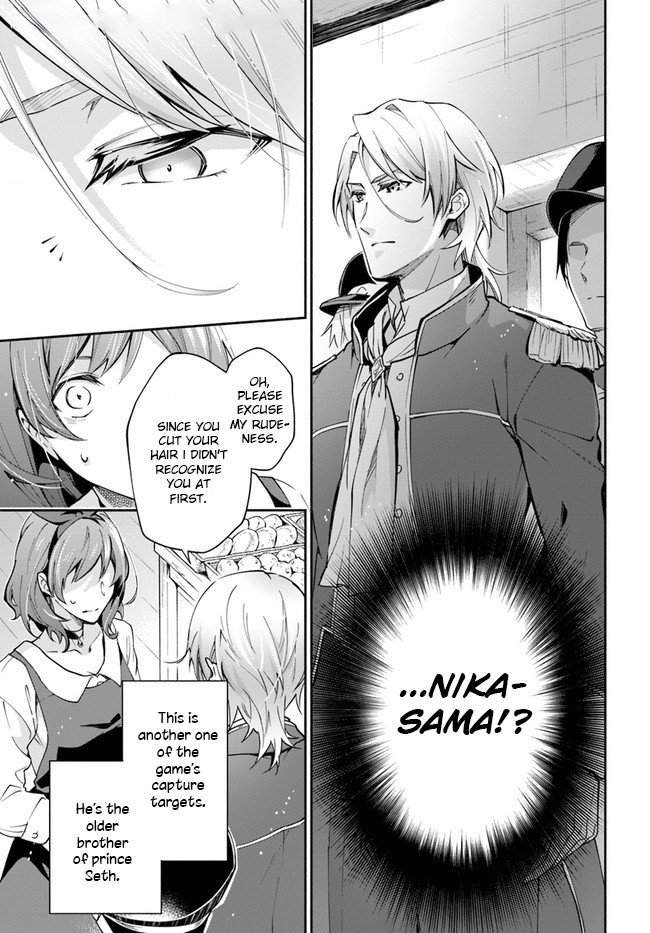 Lady Rose Wants To Be A Commoner Chapter 1 page 19 - Chapter 1