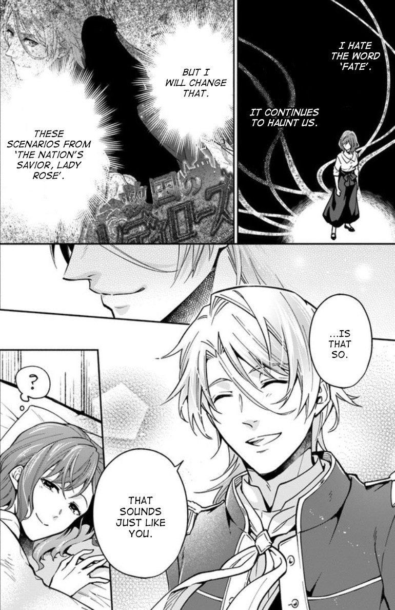 Lady Rose Wants To Be A Commoner Chapter 10 page 14 - Chapter 10