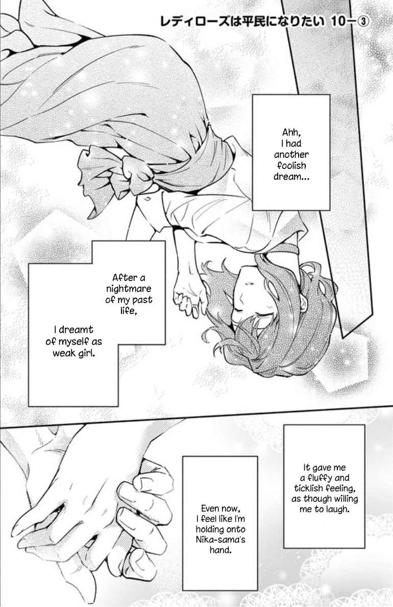 Lady Rose Wants To Be A Commoner Chapter 10 page 16 - Chapter 10