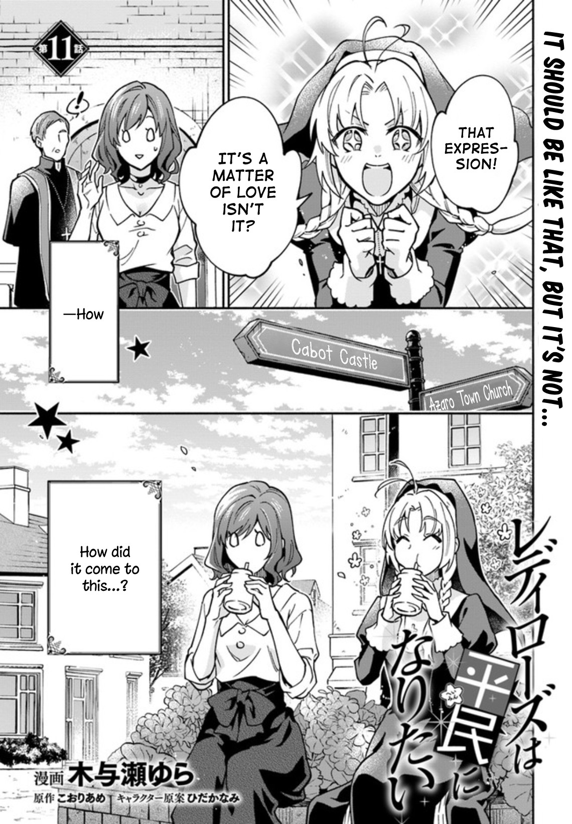 Lady Rose Wants To Be A Commoner Chapter 11 page 1 - Chapter 11