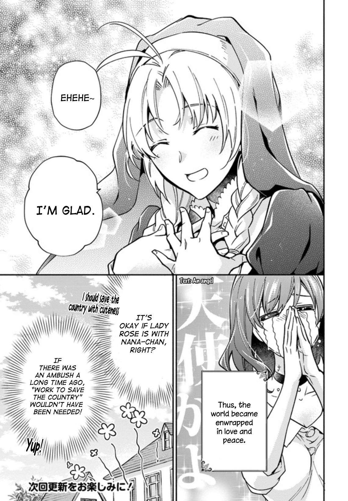 Lady Rose Wants To Be A Commoner Chapter 11 page 9 - Chapter 11