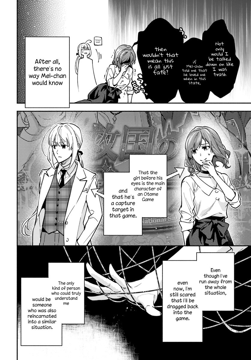 Lady Rose Wants To Be A Commoner Chapter 13 page 6 - Chapter 13