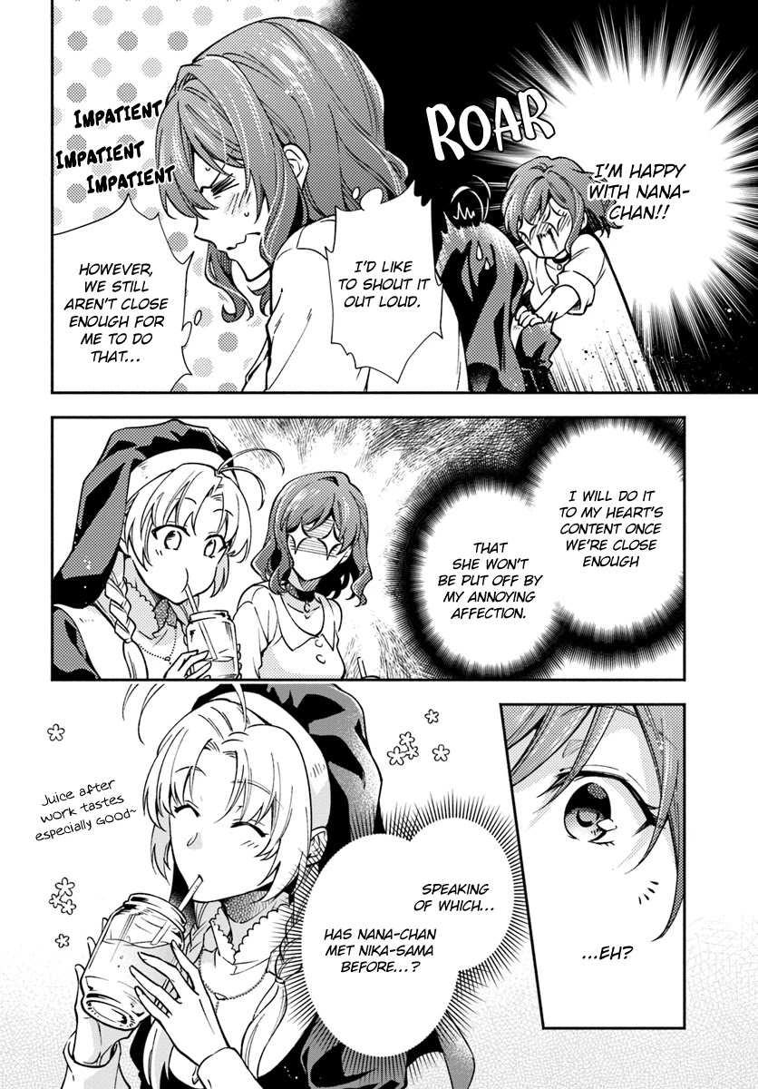 Lady Rose Wants To Be A Commoner Chapter 14 page 14 - Chapter 14