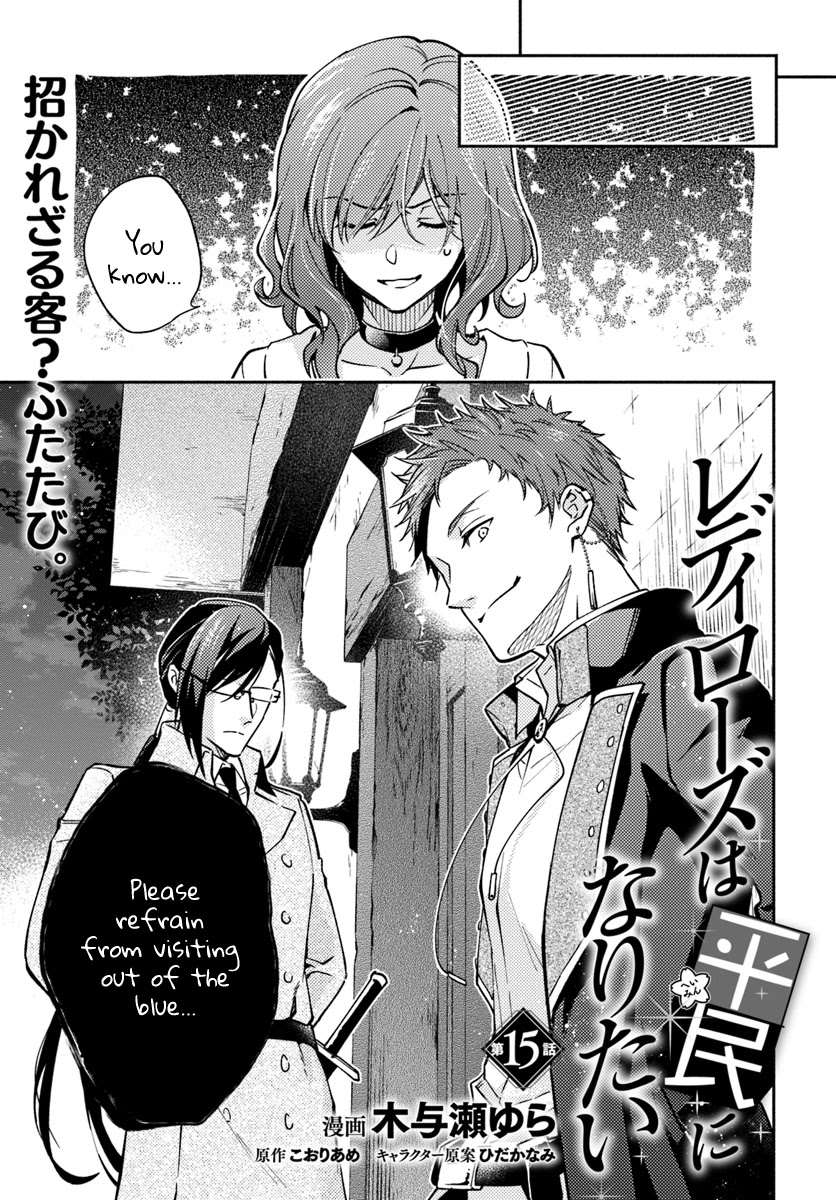 Lady Rose Wants To Be A Commoner Chapter 15 page 1 - Chapter 15