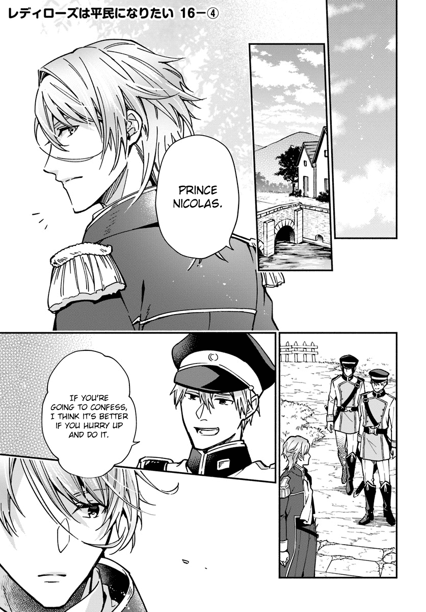 Lady Rose Wants To Be A Commoner Chapter 16.5 page 1 - Chapter 16.5