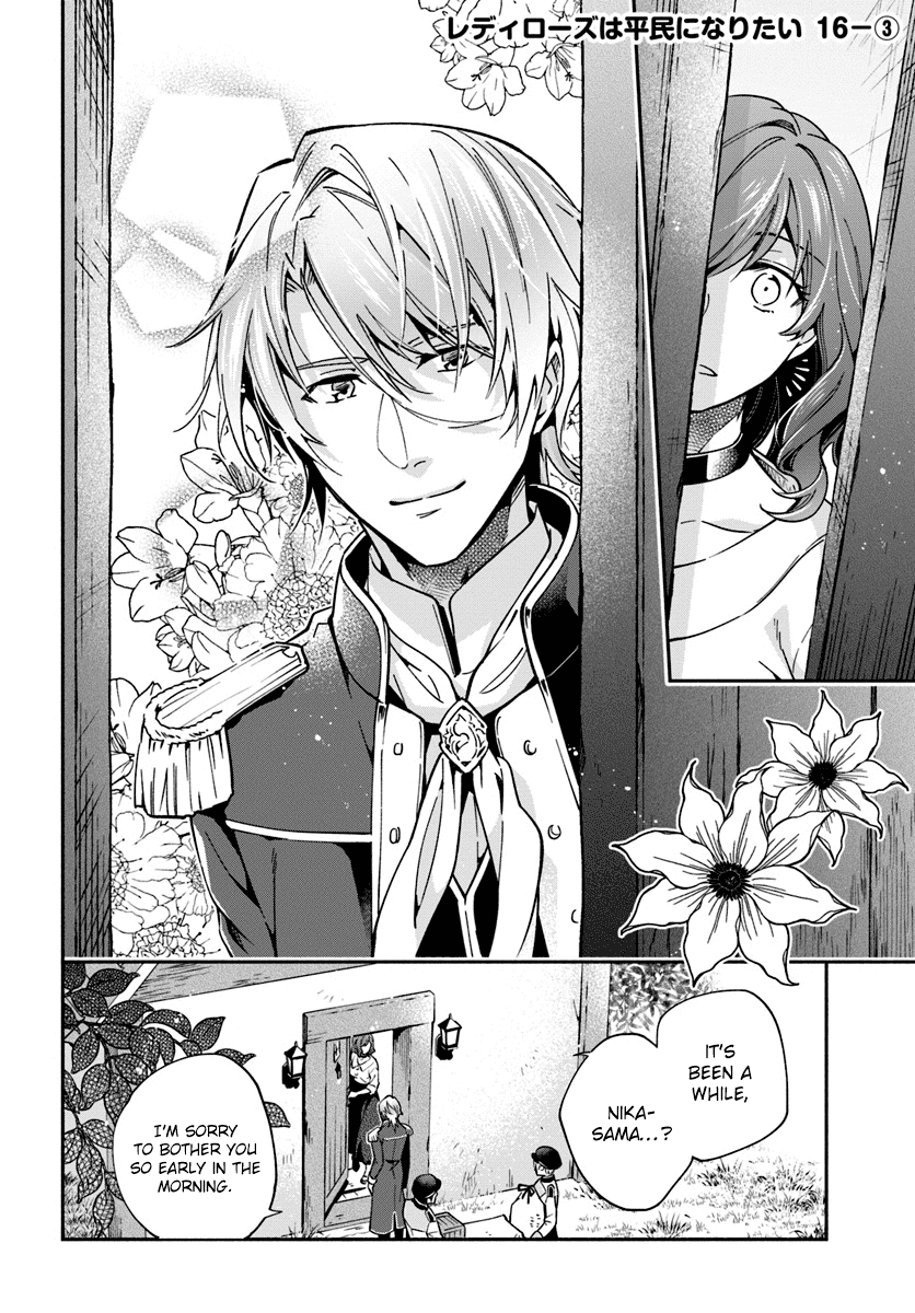 Lady Rose Wants To Be A Commoner Chapter 16 page 14 - Chapter 16