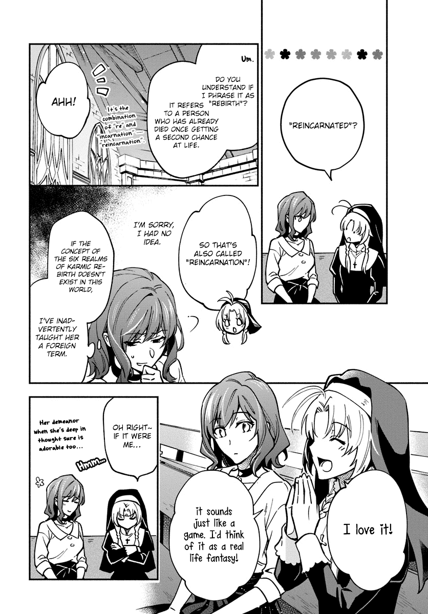 Lady Rose Wants To Be A Commoner Chapter 16 page 32 - Chapter 16