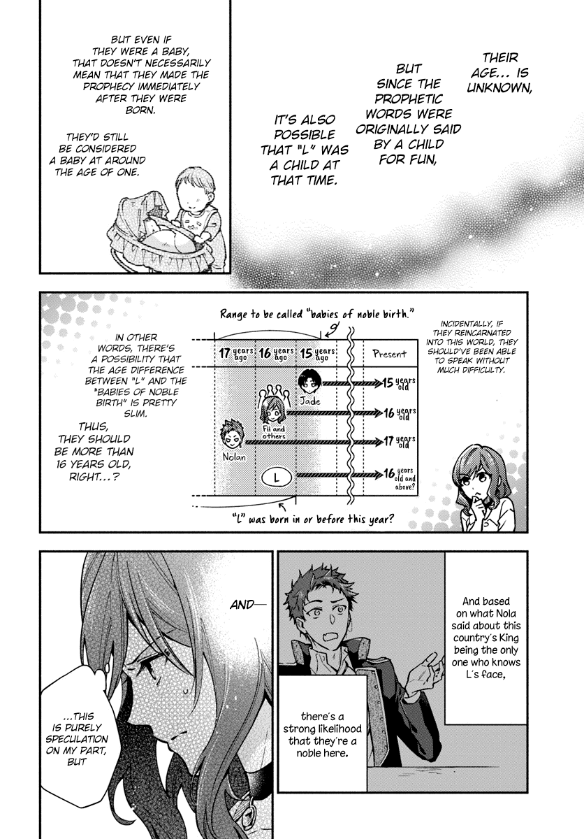 Lady Rose Wants To Be A Commoner Chapter 16 page 4 - Chapter 16