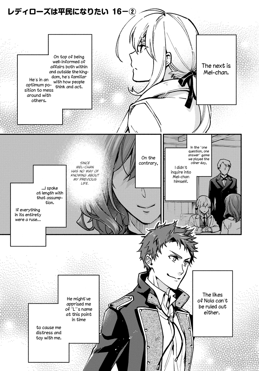 Lady Rose Wants To Be A Commoner Chapter 16 page 7 - Chapter 16