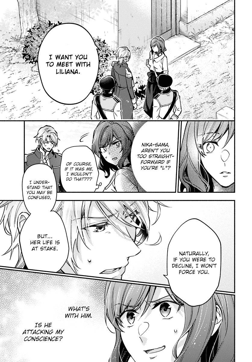 Lady Rose Wants To Be A Commoner Chapter 17 page 13 - Chapter 17