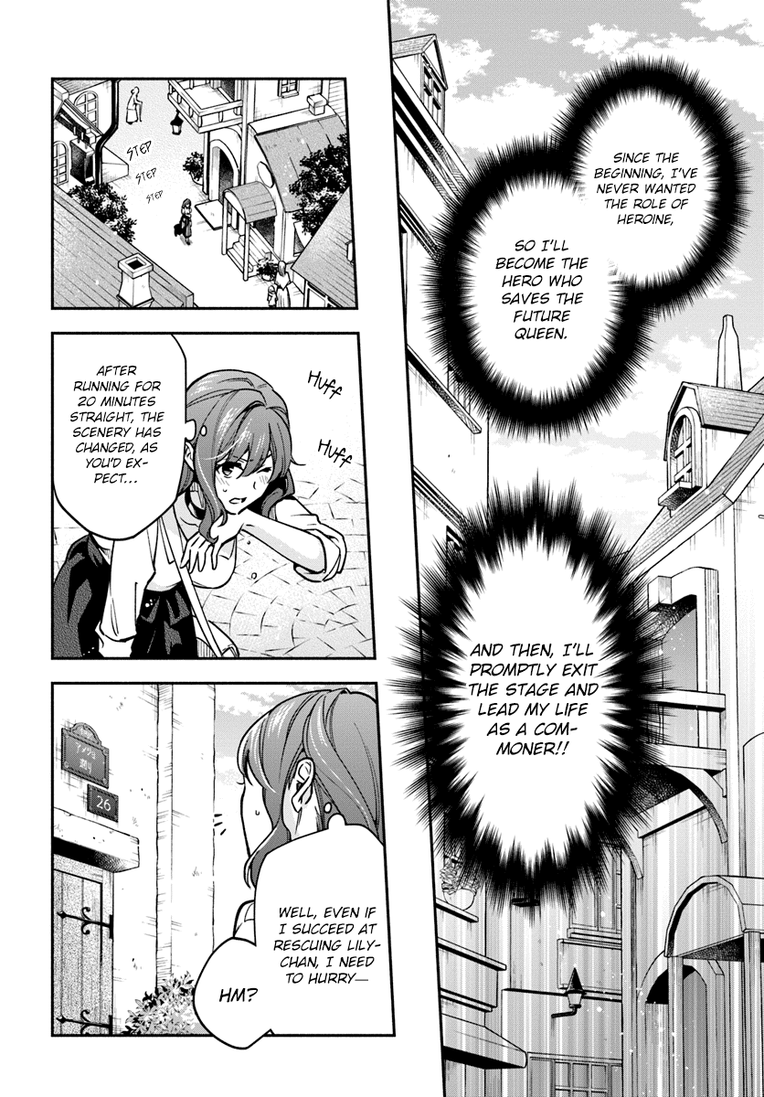Lady Rose Wants To Be A Commoner Chapter 17 page 29 - Chapter 17