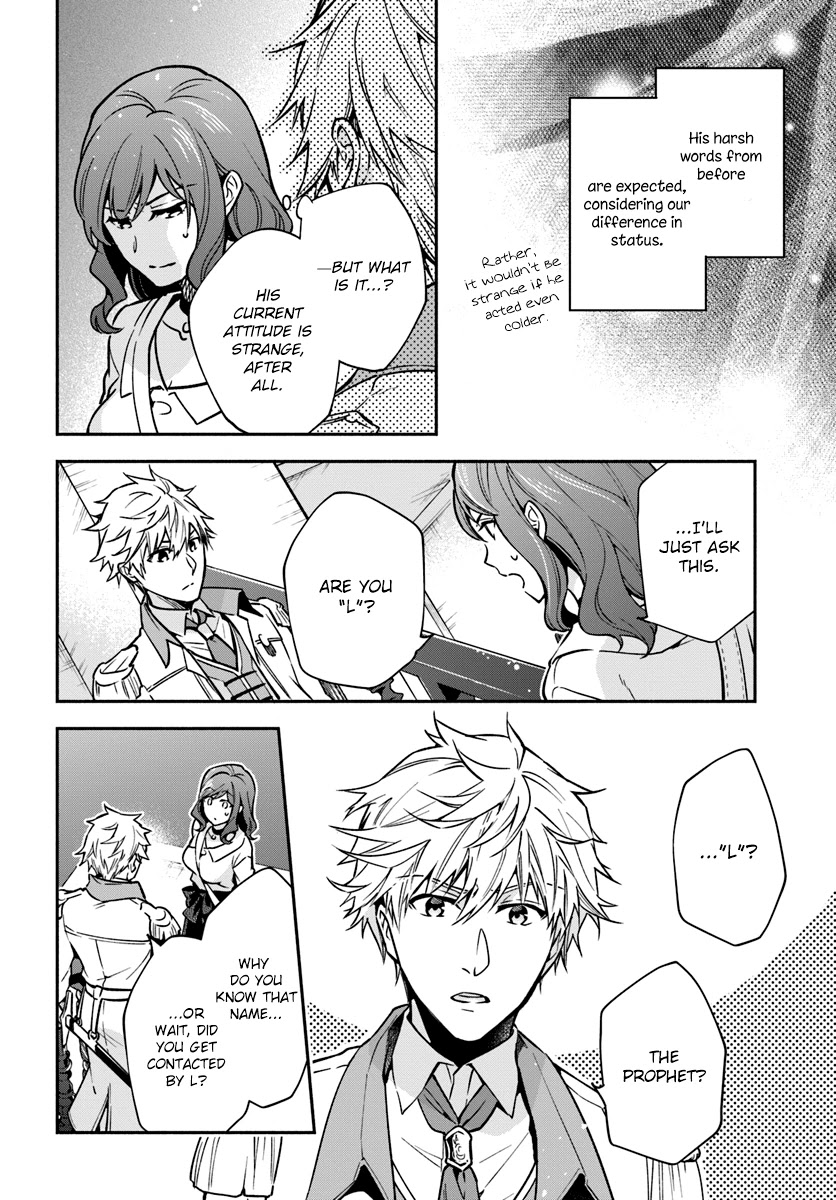 Lady Rose Wants To Be A Commoner Chapter 18 page 12 - Chapter 18