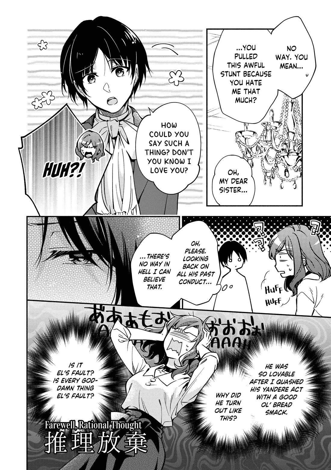 Lady Rose Wants To Be A Commoner Chapter 19 page 12 - Chapter 19