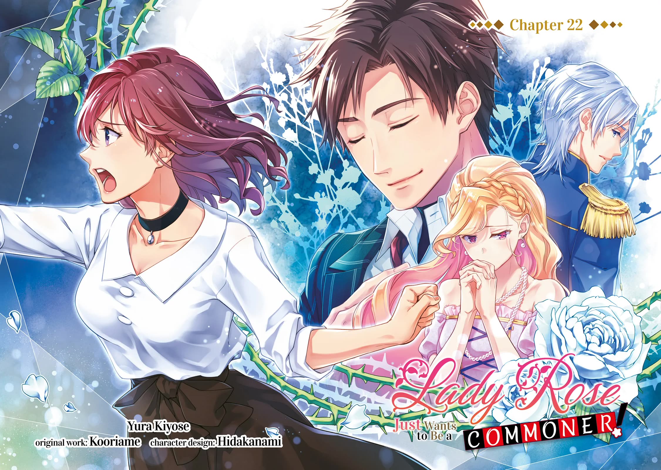 Lady Rose Wants To Be A Commoner Chapter 22 page 3 - Chapter 22