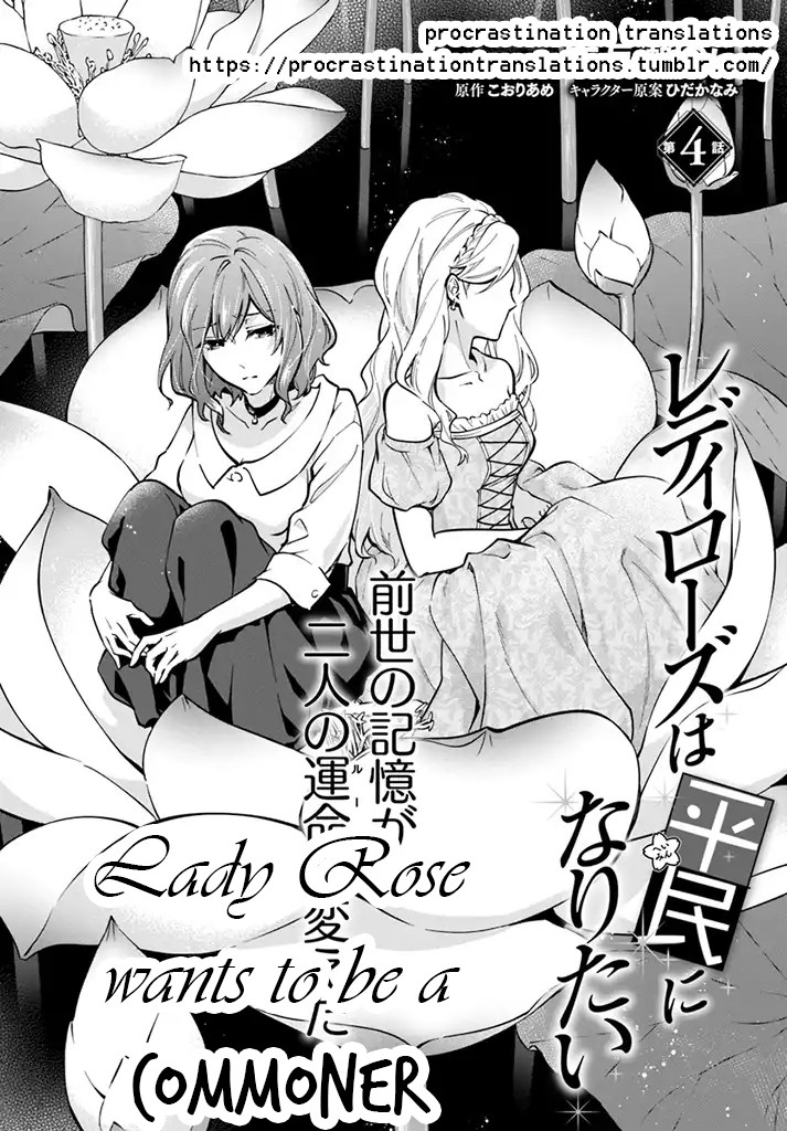 Lady Rose Wants To Be A Commoner Chapter 4 page 2 - Chapter 4