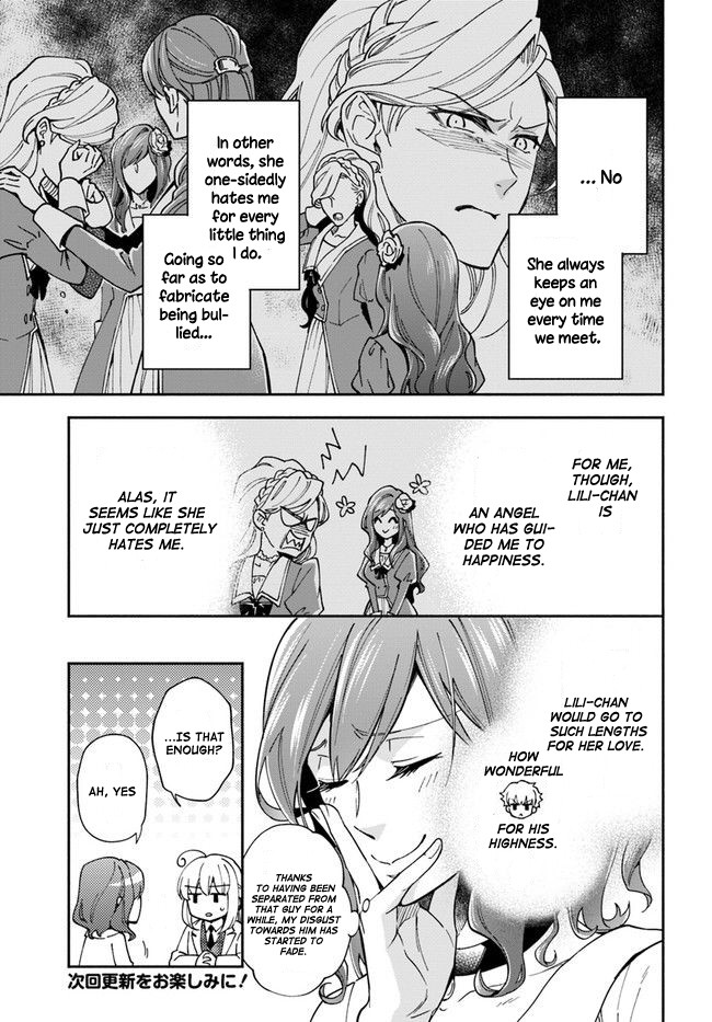Lady Rose Wants To Be A Commoner Chapter 7 page 16 - Chapter 7