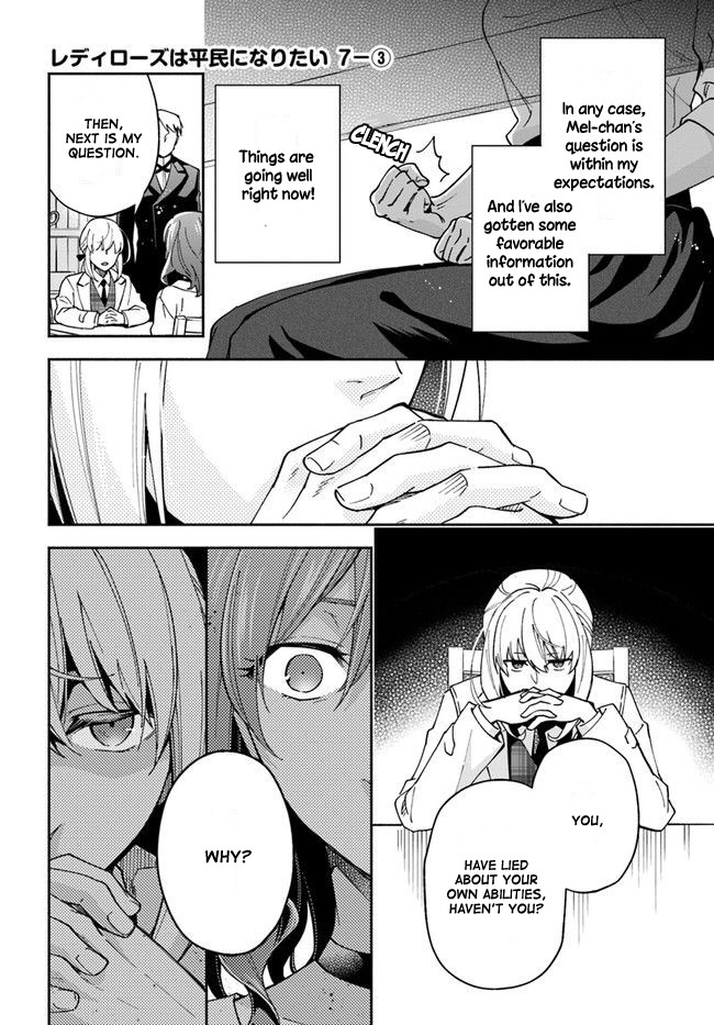 Lady Rose Wants To Be A Commoner Chapter 7 page 17 - Chapter 7