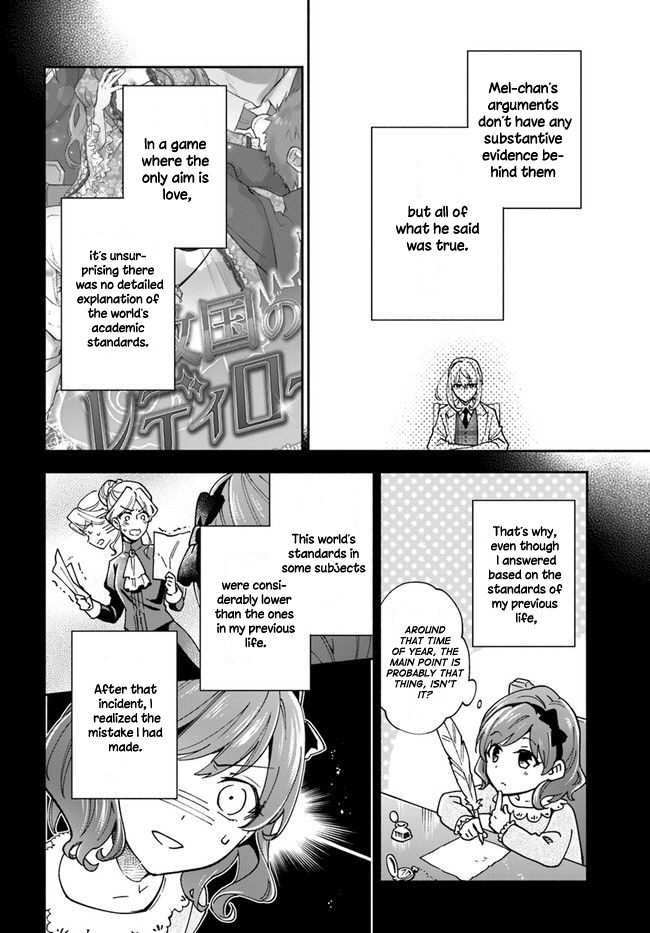 Lady Rose Wants To Be A Commoner Chapter 7 page 23 - Chapter 7