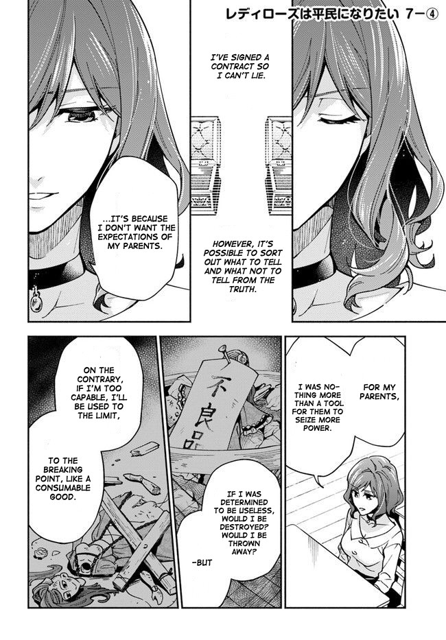 Lady Rose Wants To Be A Commoner Chapter 7 page 25 - Chapter 7