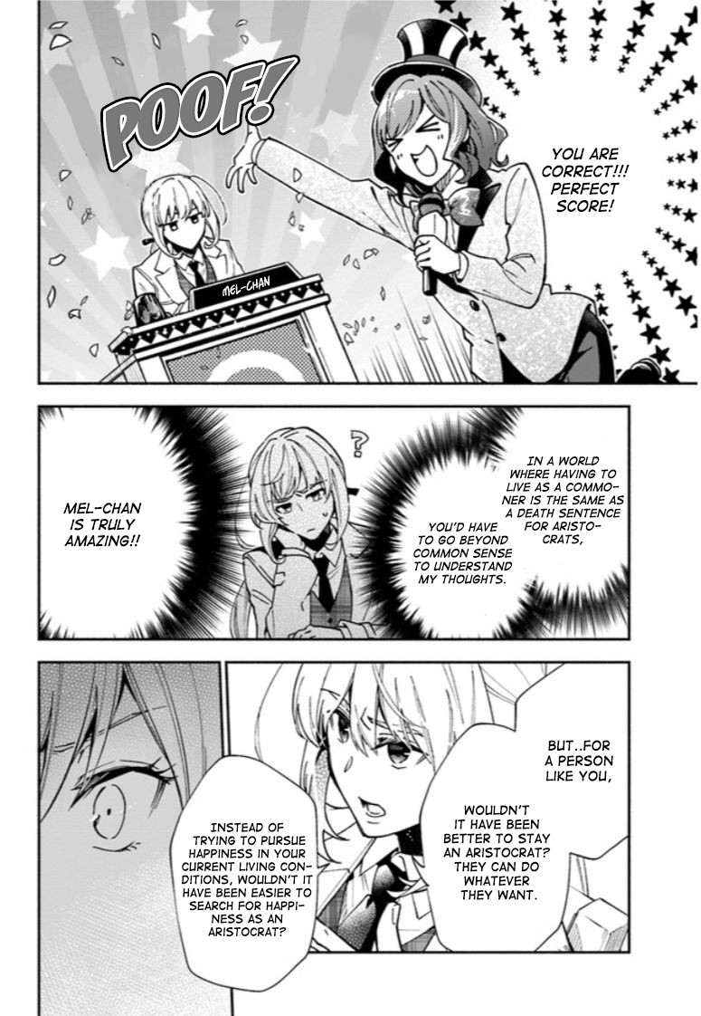 Lady Rose Wants To Be A Commoner Chapter 8 page 14 - Chapter 8