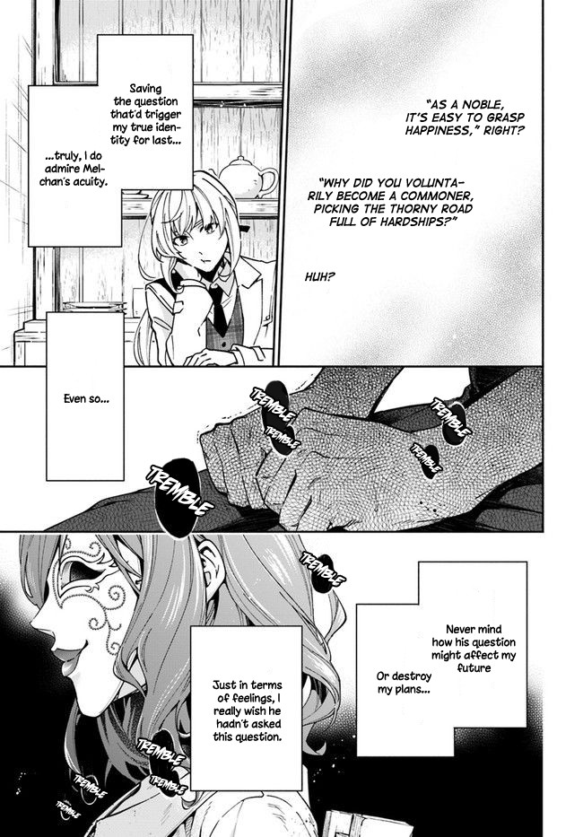 Lady Rose Wants To Be A Commoner Chapter 8 page 17 - Chapter 8