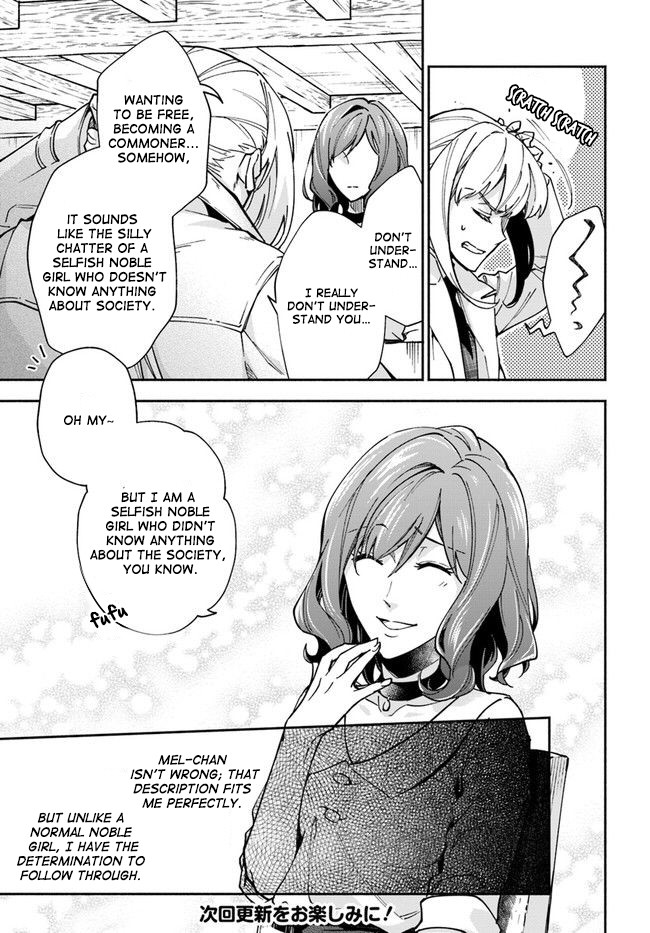 Lady Rose Wants To Be A Commoner Chapter 8 page 20 - Chapter 8