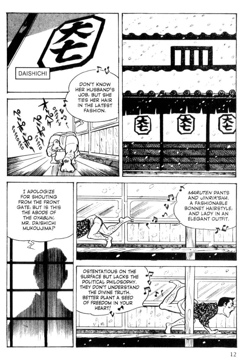 Lady Snowblood Chapter 1 page 15 - Chapter 1
