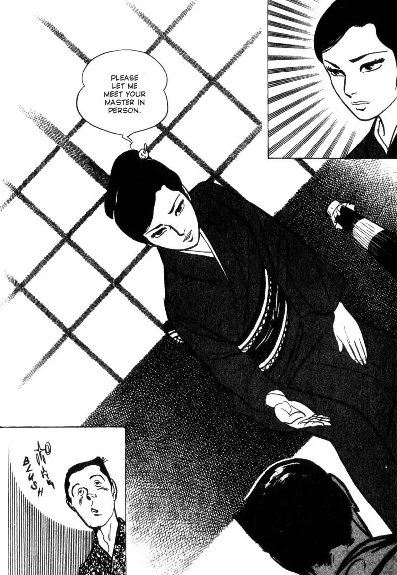 Lady Snowblood Chapter 1 page 17 - Chapter 1