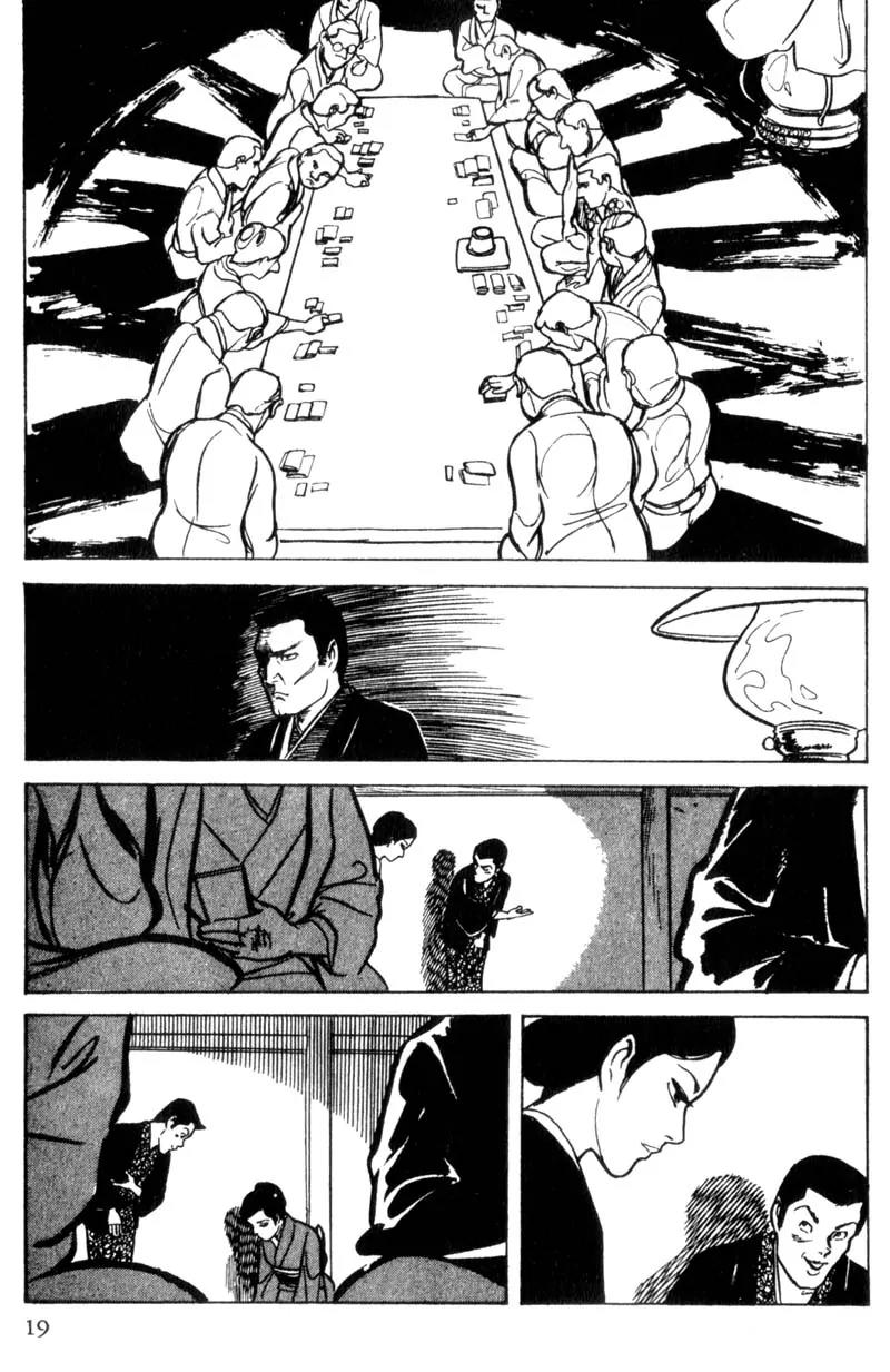 Lady Snowblood Chapter 1 page 22 - Chapter 1