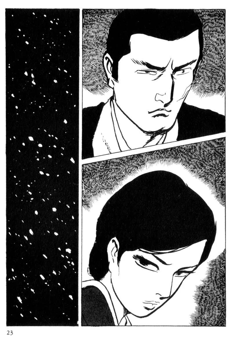 Lady Snowblood Chapter 1 page 26 - Chapter 1
