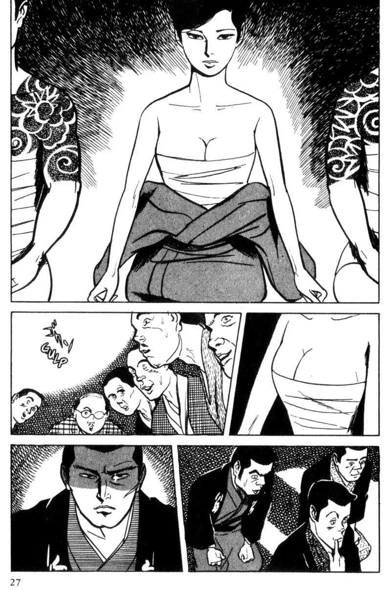 Lady Snowblood Chapter 1 page 30 - Chapter 1