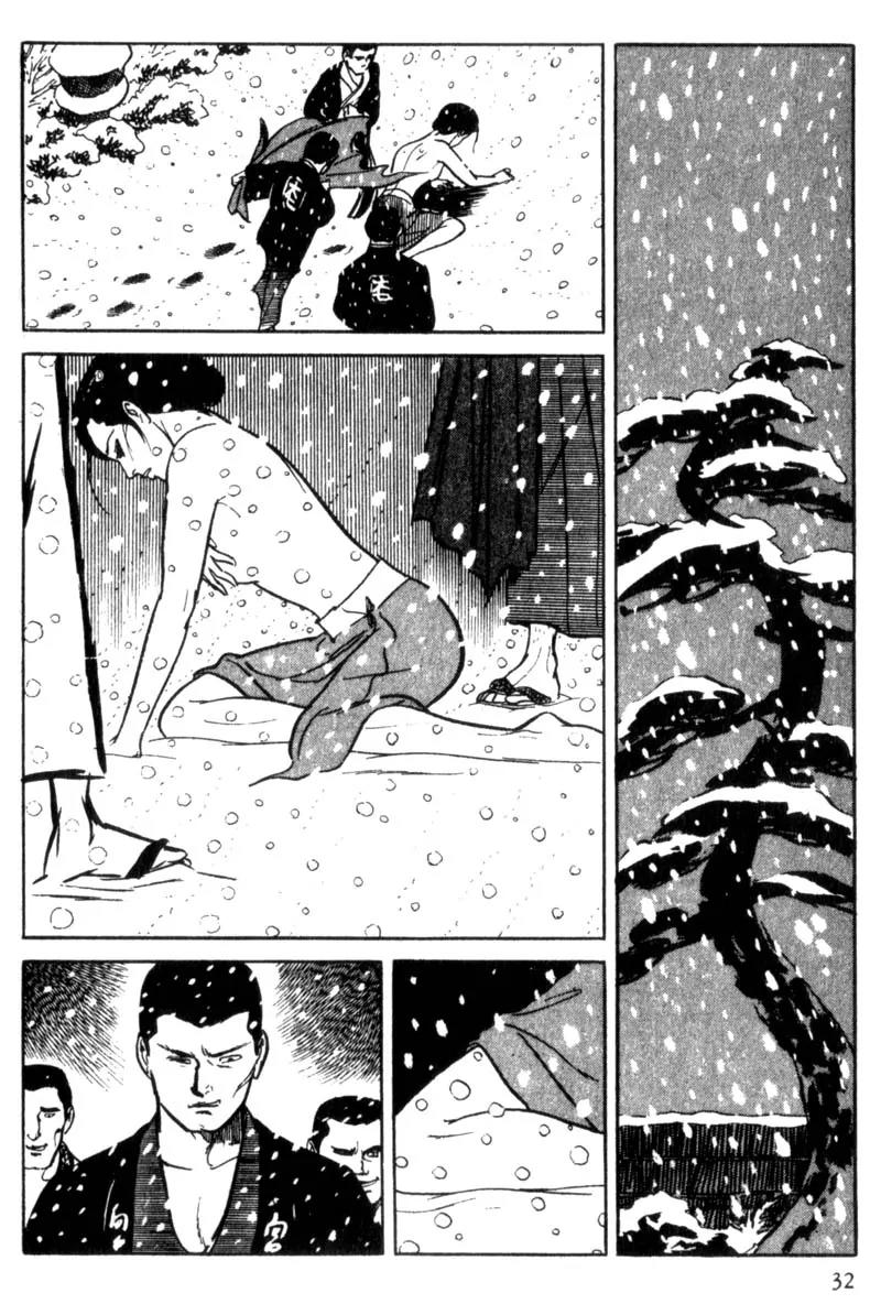 Lady Snowblood Chapter 1 page 35 - Chapter 1