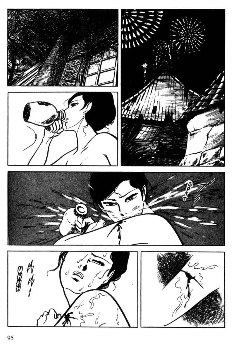 Lady Snowblood Chapter 10 page 71 - Chapter 10