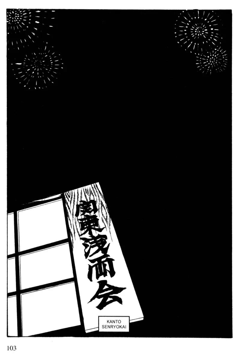 Lady Snowblood Chapter 10 page 79 - Chapter 10
