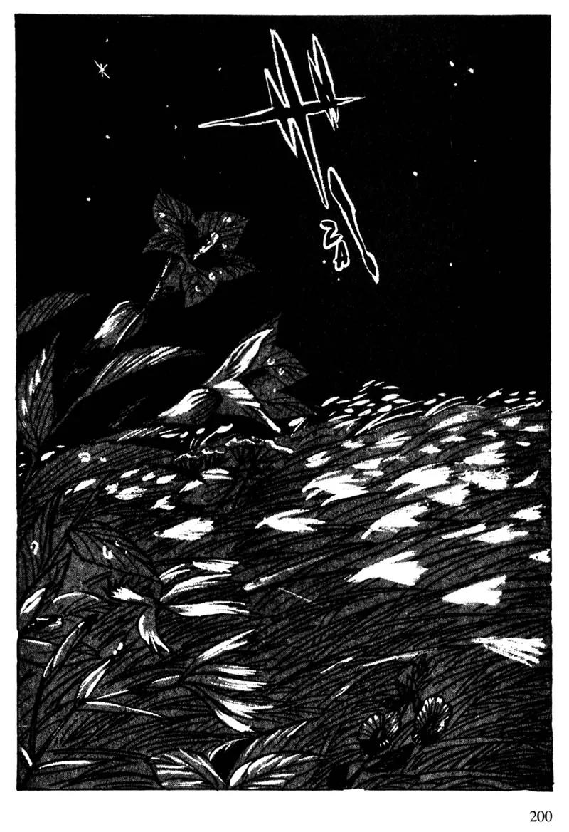 Lady Snowblood Chapter 11 page 56 - Chapter 11